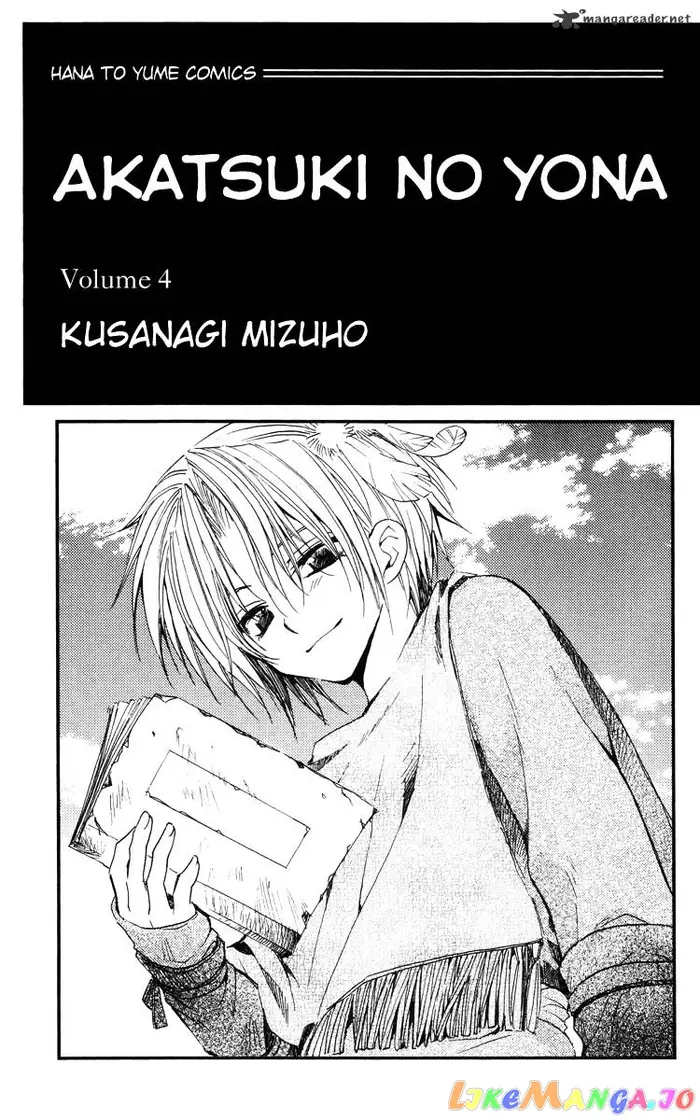 Yona of the Dawn Chapter 18 image 01_optimized